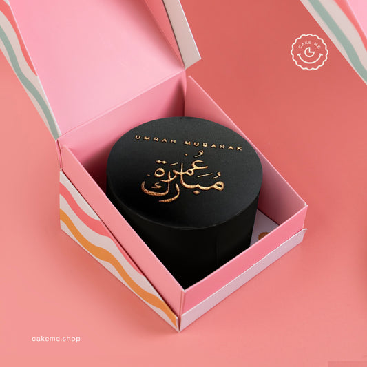 umrah mubarak, umrah cakes